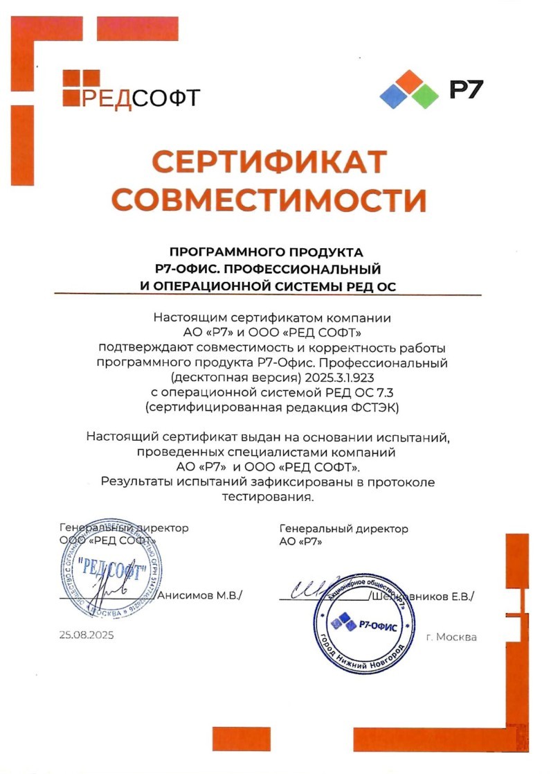 На какие ОС возможно установить Десктоп редакторы