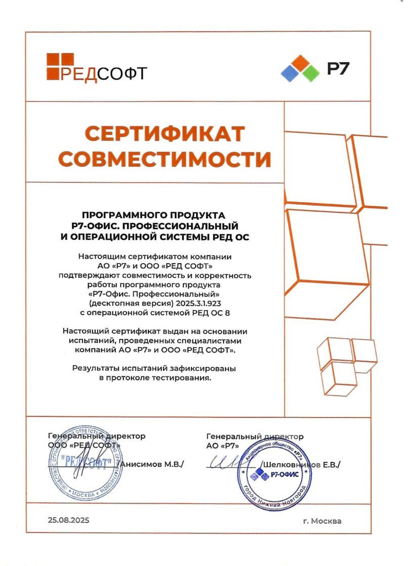 На какие ОС возможно установить Десктоп редакторы