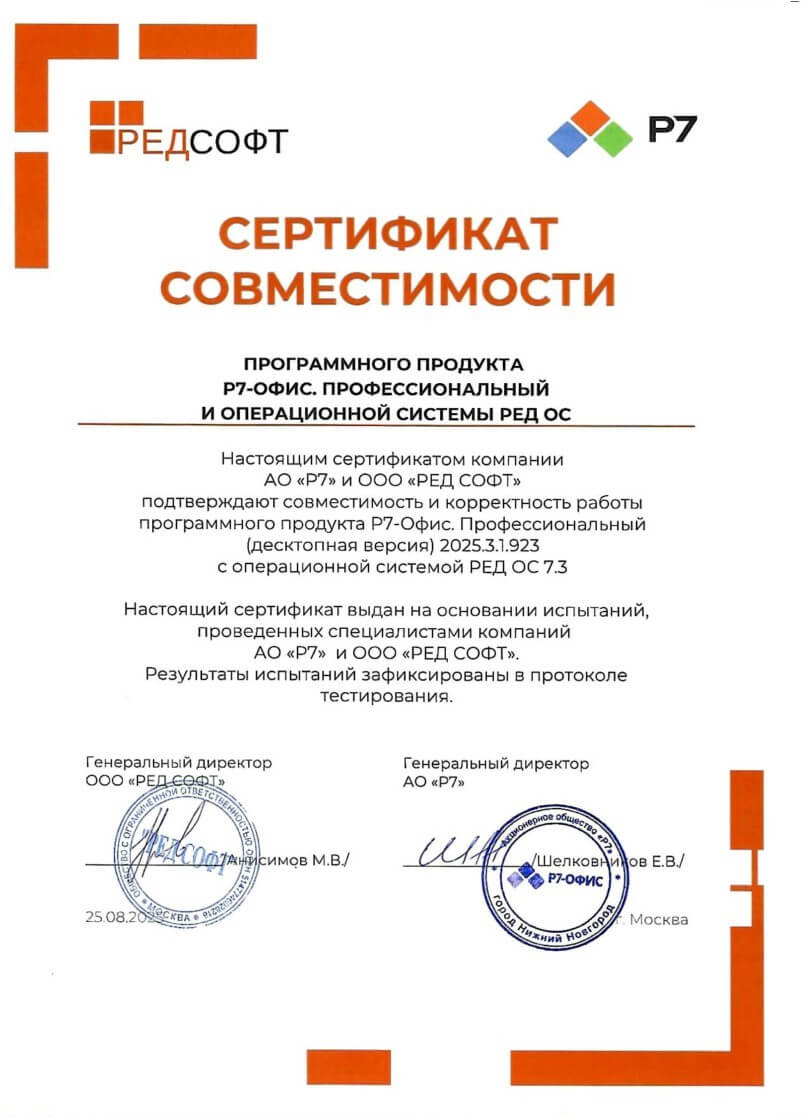 На какие ОС возможно установить Десктоп редакторы