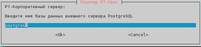 Укажите имя БД указанные ранее на ноде-5 из пункта 8.6