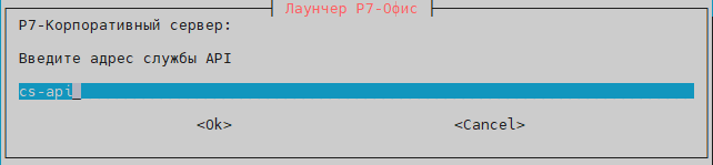 Укажите hostname для сервиса, лучше оставить предложенное