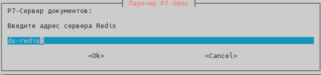 Укажите hostname для сервиса, лучше оставить предложенное