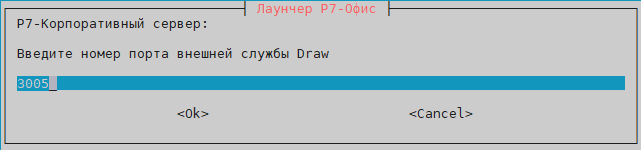 Укажите открытый порт ноды-13 (измените, если занят порт)