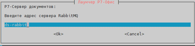 Укажите hostname для сервиса, лучше оставить предложенное