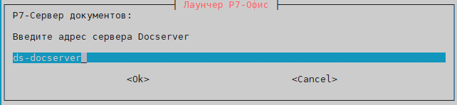 Укажите hostname для сервиса, лучше оставить предложенное