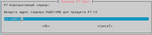 Укажите hostname для сервиса, лучше оставить предложенное