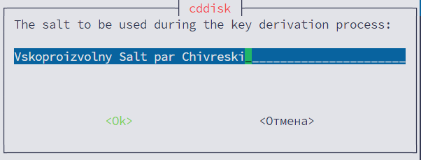 Измените на актуальный, если есть Корпоративный сервер 2019 и нажмите ОК; Если нет, нажмите Ок без редактирования.