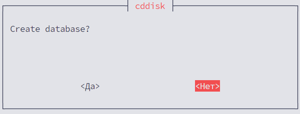 Выберите Нет: