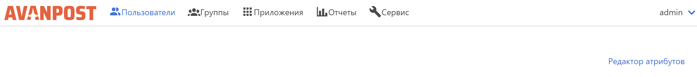 Настройка SSO в связке Корпоративный сервер 2024 (SP)+Avanpost (IdP)