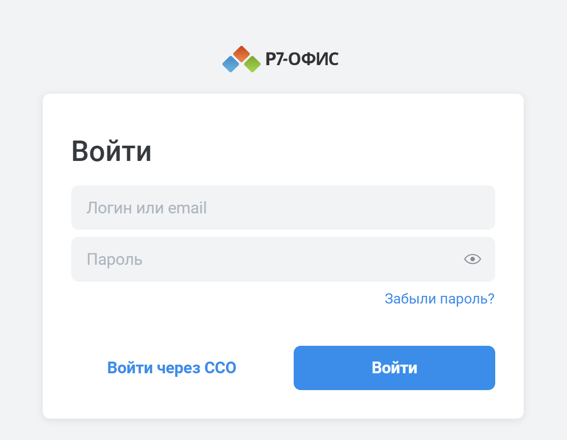 Настройка SSO в связке Корпоративный сервер 2024 (SP)+Avanpost (IdP)