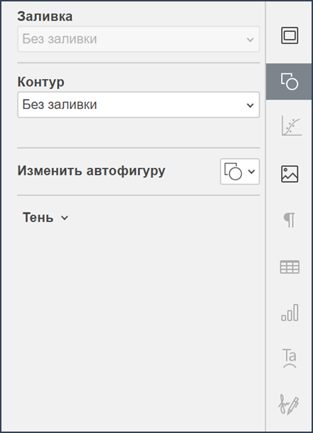 Действия над объектами