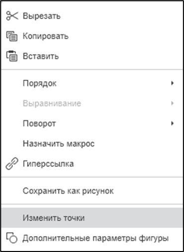Действия над объектами