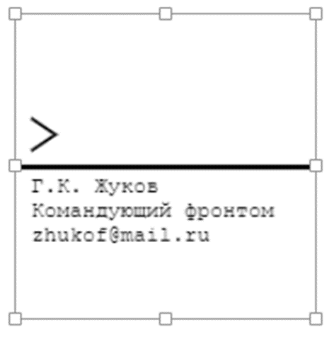 Использование ЭЦП