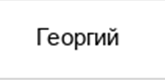 Использование ЭЦП