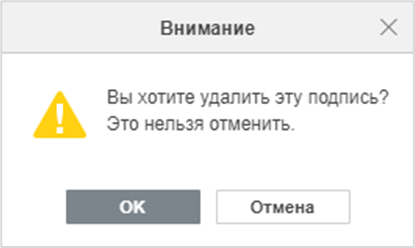 Использование ЭЦП