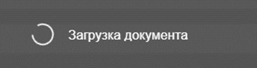 Настройки десктопного приложения