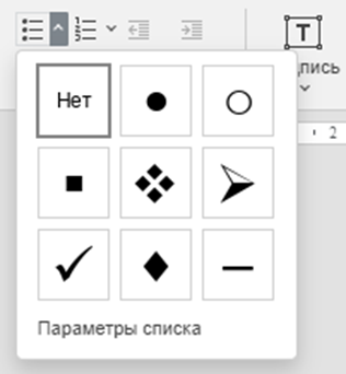 Работа со списками