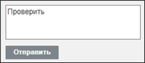 Совместное редактирование презентаций