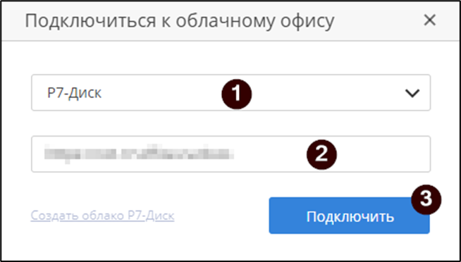 Совместное редактирование презентаций
