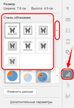 Типовые действия с объектами