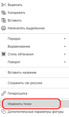 Типовые действия с объектами