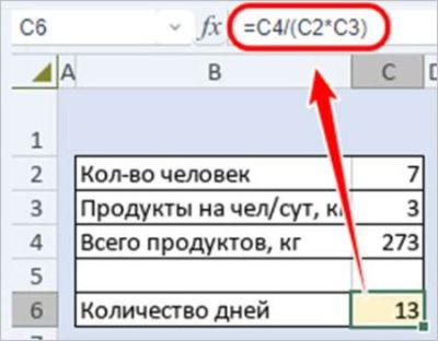 Таблица входных данных с формулой в ячейке C6