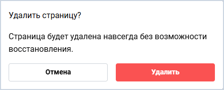 Скрытие боковой панели