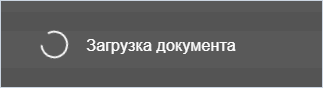 Настройки десктопного приложения