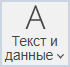 Общая информация