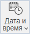 Общая информация