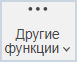 Общая информация