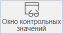 Общая информация