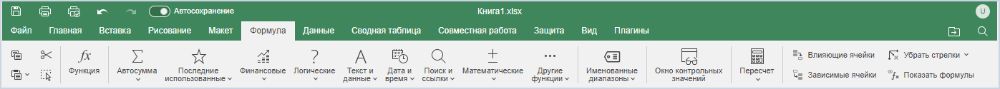 Кнопки для работы с функциями на вкладке «Формула»