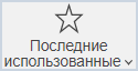 Общая информация
