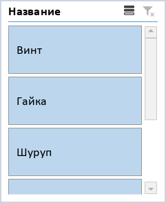 Палитра стилей среза