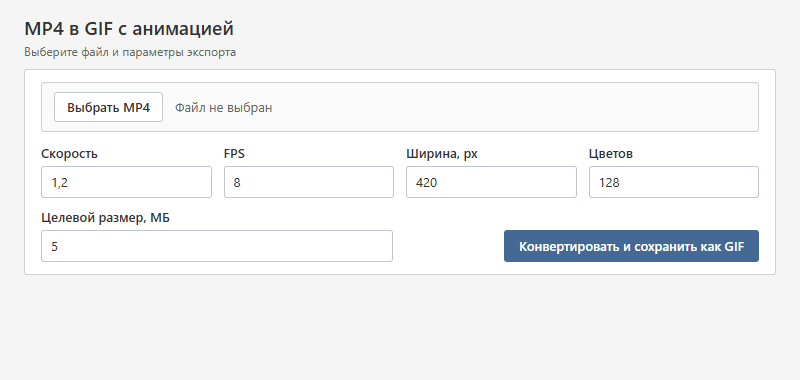 Окно плагина после запуска