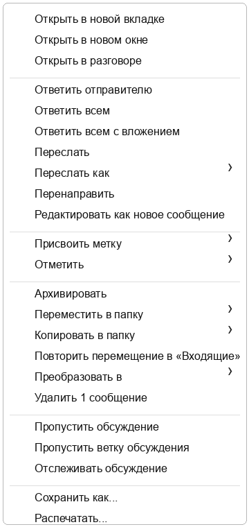 Руководство пользователя: плагин «Ответить всем с вложением»