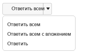 Руководство пользователя: плагин «Ответить всем с вложением»