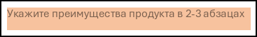 Пример применения цвета подсветки к элементу управления содержимым