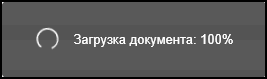 Настройки десктопного приложения