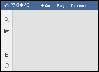 Панели просмотрщика в веб-версии