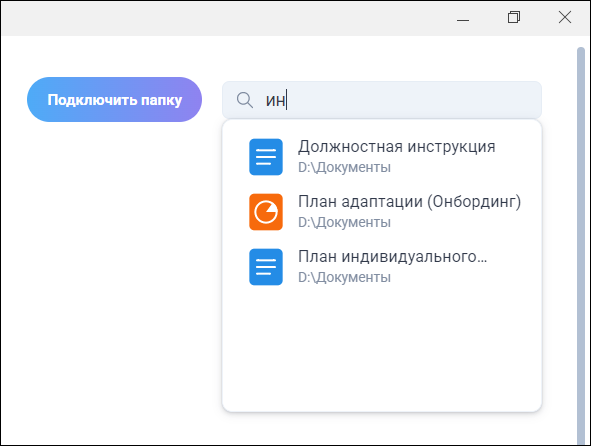 Поиск шаблона в списке